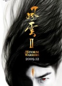 如何在机械风暴中适应快速变化